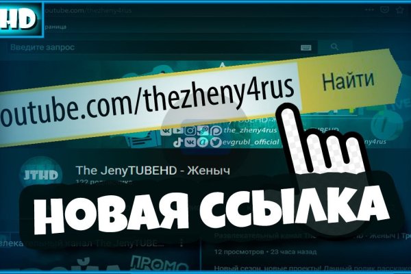 Не работает сайт через тор омг