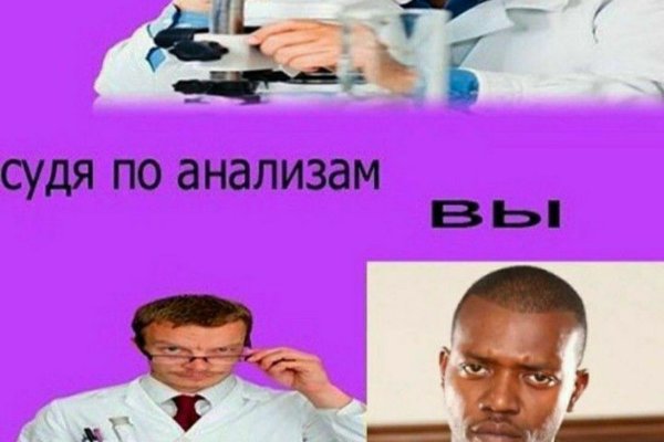 Ссылка omg omg в тор