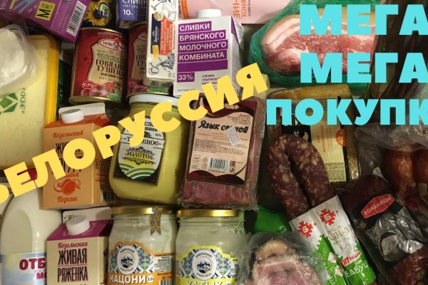 Площадка омг омг ссылка