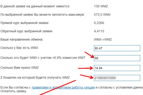 Омг омг ссылка на сайт тор